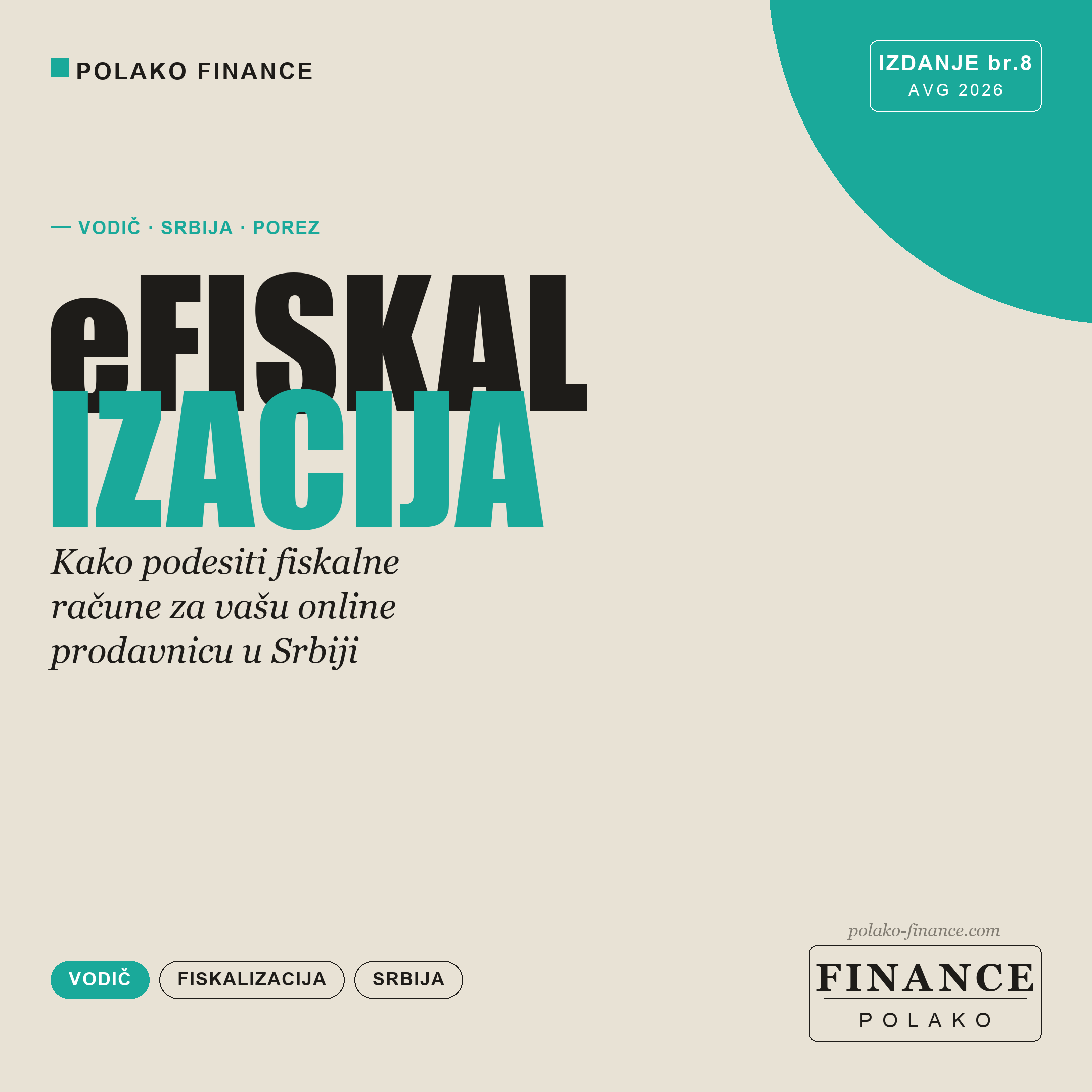 eFiskalizacija: kako podesiti fiskalne račune za online prodavnicu u Srbiji